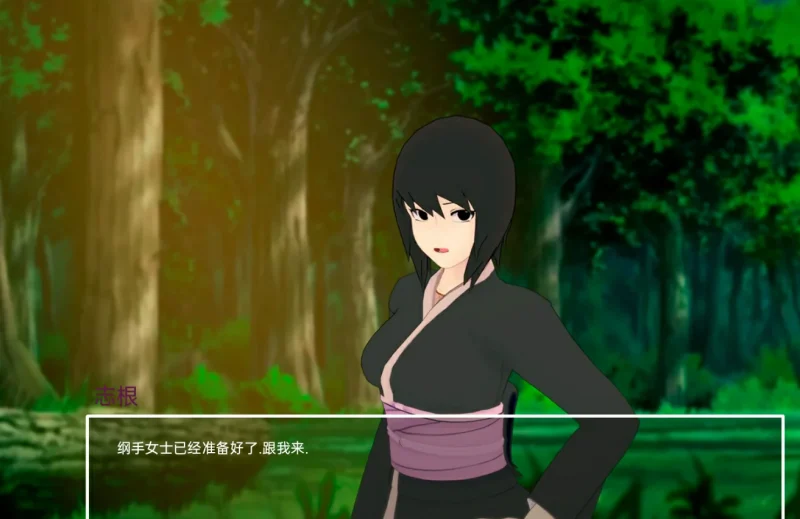 图片[2]-安卓+电脑（日系SLG 动态）火影-多元宇宙平衡 v0.997步-小强游戏