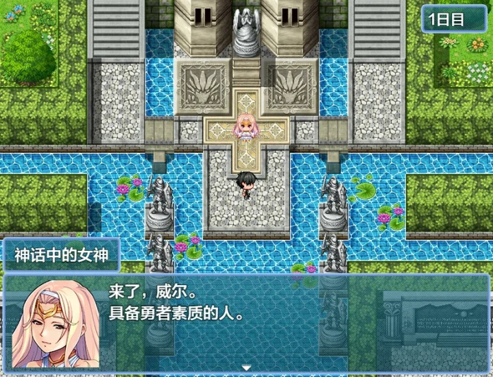 图片[5]-安卓+电脑 未开花的勇者大人（日系RPG）-小强游戏