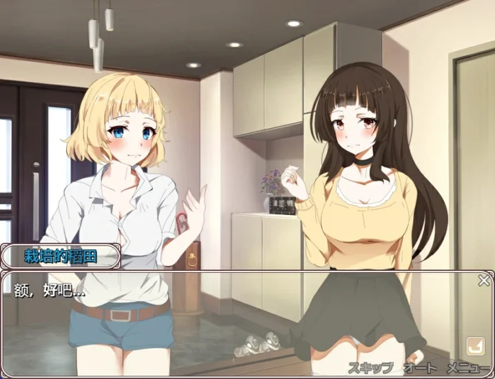 图片[2]-安卓+电脑（爆款RPG 动态CV）拓君和他的九个姐姐-小强游戏