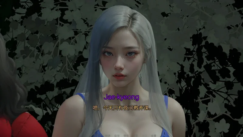 图片[10]-安卓+电脑（亚洲风SLG 动态）我的继家族 CH2步-小强游戏