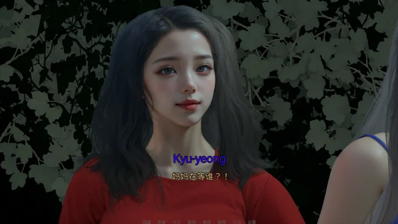 图片[11]-安卓+电脑（亚洲风SLG 动态）我的继家族 CH2步-小强游戏