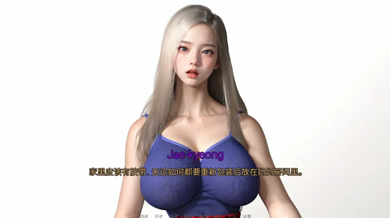 图片[12]-安卓+电脑（亚洲风SLG 动态）我的继家族 CH2步-小强游戏