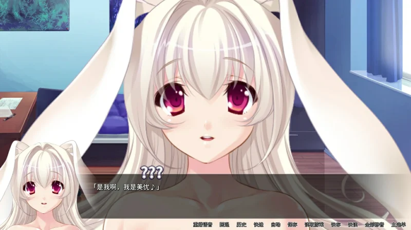 安卓+电脑 兔子女孩我的胡萝卜(CV ADV)-小强游戏