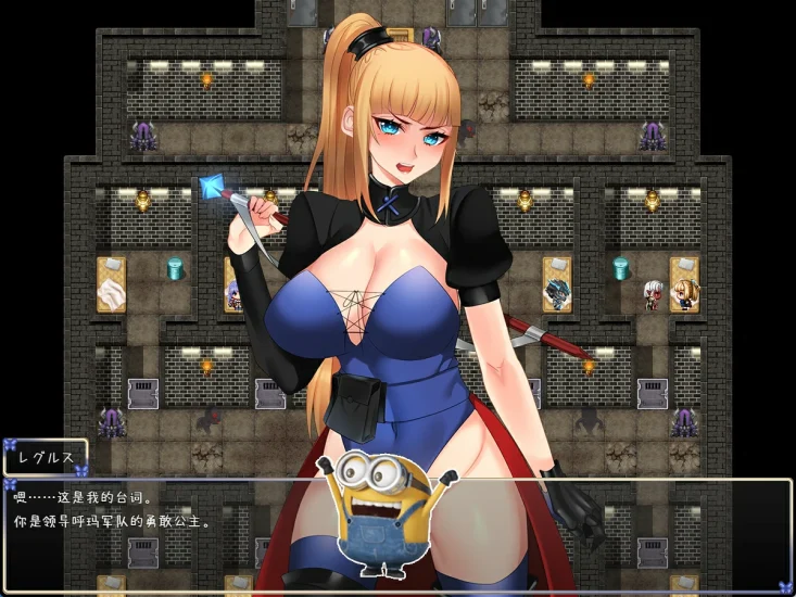 安卓+电脑 魔王要让女人们怀Y(日系RPG)-小强游戏