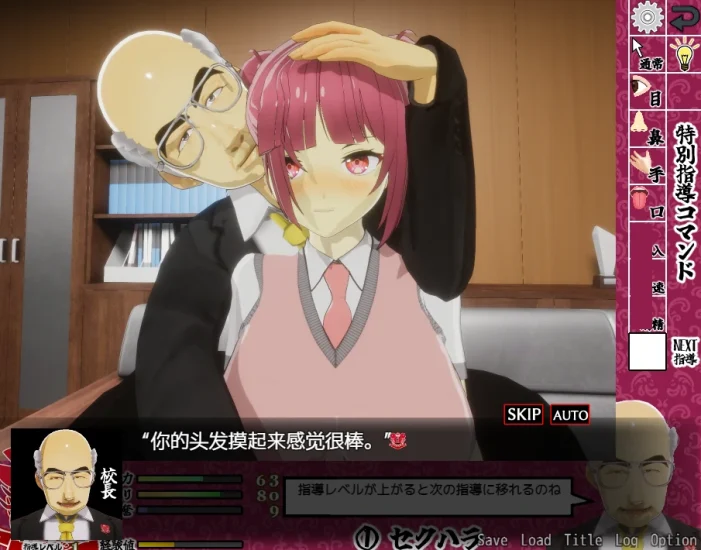 图片[3]-安卓+电脑【动态】因为他是校长-小强游戏