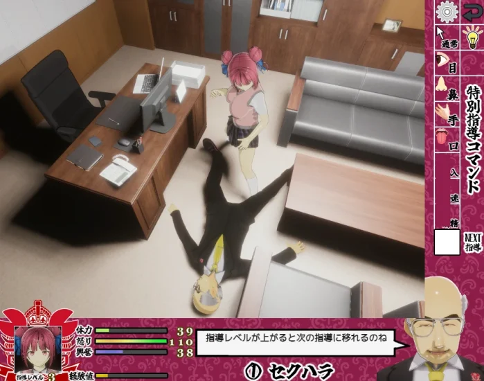 图片[4]-安卓+电脑【动态】因为他是校长-小强游戏