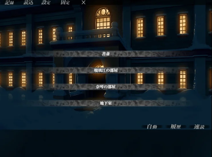 图片[6]-安卓+电脑【ADV+CV】邪娠C馆-小强游戏