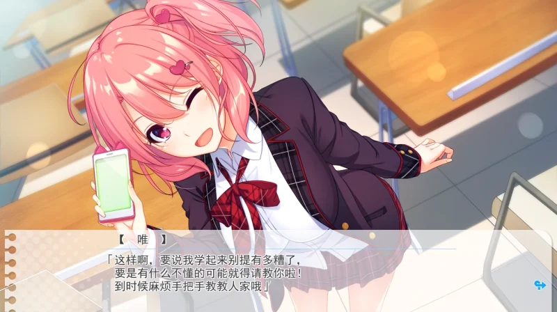 图片[3]-安卓+电脑【神作大型ADV全CV】当孤僻之人遇上青春生活-小强游戏