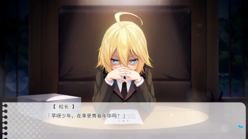 图片[2]-安卓+电脑【神作大型ADV全CV】当孤僻之人遇上青春生活-小强游戏