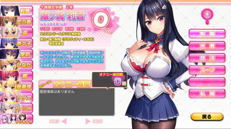 图片[17]-安卓手机【神作+动态+全CV】炎孕四部合集+动画 Tr模拟器玩-小强游戏