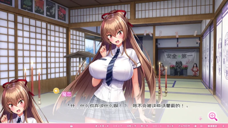 图片[22]-安卓手机【神作+动态+全CV】炎孕四部合集+动画 Tr模拟器玩-小强游戏