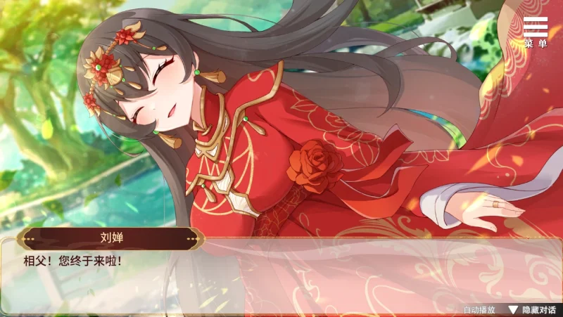 图片[7]-安卓+电脑【养成SLG/CV】刘婵养成计划 自带全CG 步-小强游戏