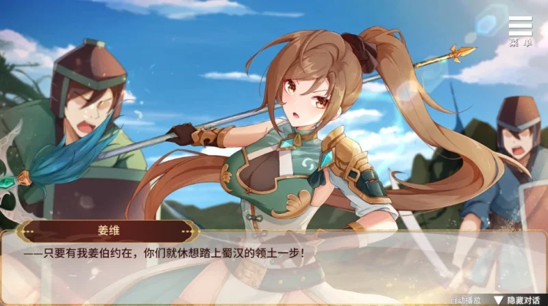 图片[6]-安卓+电脑【养成SLG/CV】刘婵养成计划 自带全CG 步-小强游戏