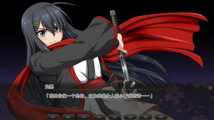 图片[24]-PC电脑版【神作RPG/步兵/全动态CV】叛道武士 全CG-小强游戏