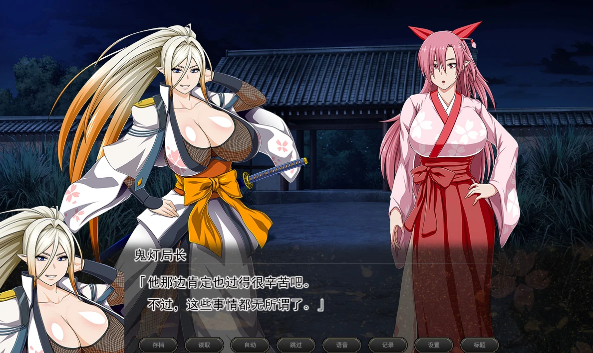 图片[28]-PC电脑版【神作RPG/步兵/全动态CV】叛道武士 全CG-小强游戏