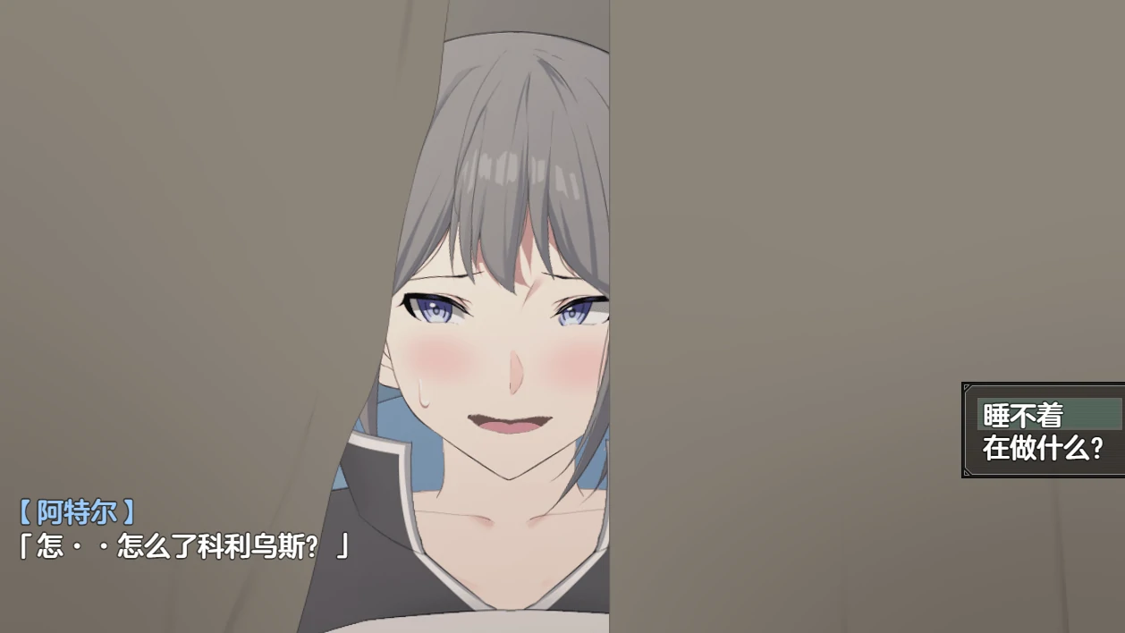 图片[9]-安卓+电脑 NTR骑士（动态+作弊+CV）-小强游戏