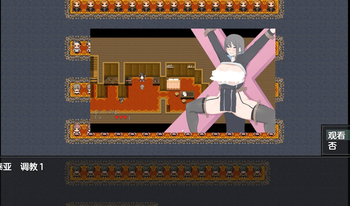 图片[12]-安卓+电脑 NTR骑士（动态+作弊+CV）-小强游戏