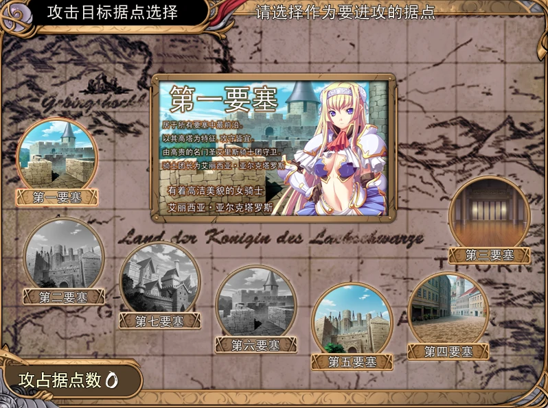 图片[6]-PC电脑【ADV+CV】黑兽2部合集+动画合集-小强游戏