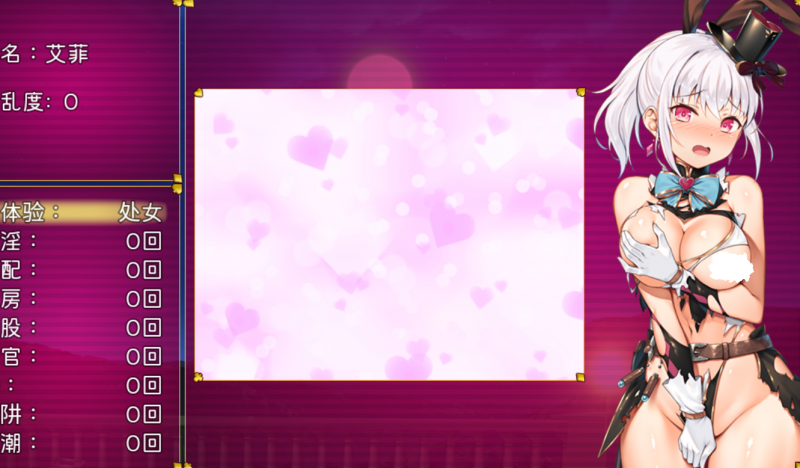 图片[8]-安卓+电脑【RPG+CV】怪盗艾菲 步-小强游戏