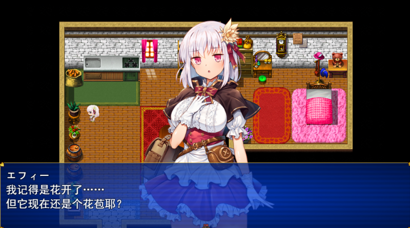 图片[6]-安卓+电脑【RPG+CV】怪盗艾菲 步-小强游戏