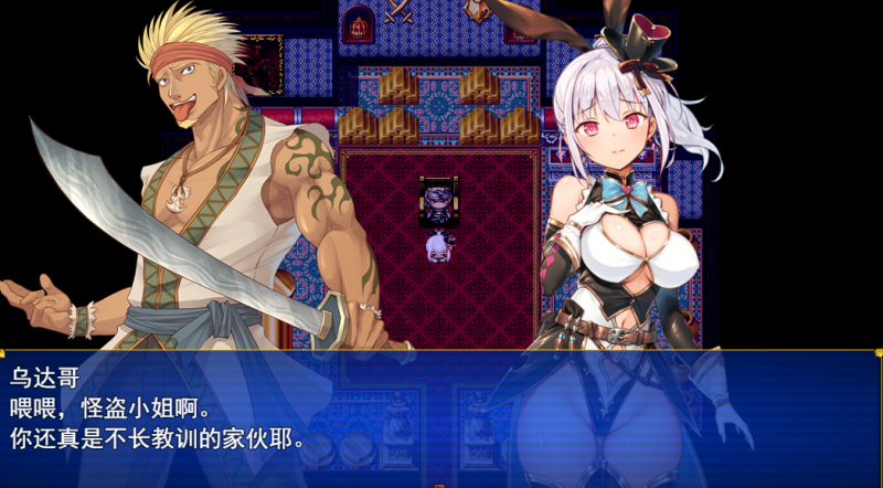 图片[7]-安卓+电脑【RPG+CV】怪盗艾菲 步-小强游戏