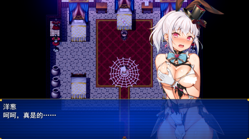 图片[4]-安卓+电脑【RPG+CV】怪盗艾菲 步-小强游戏