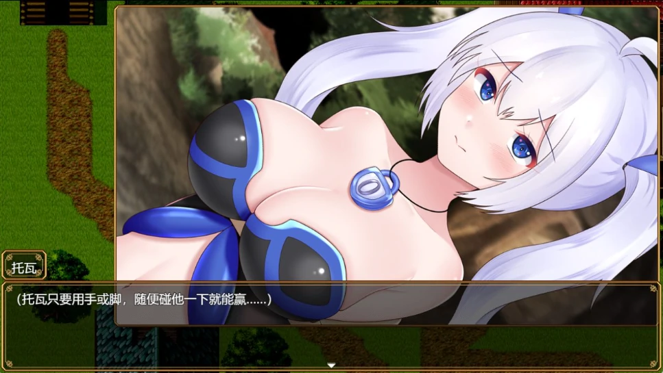 图片[6]-安卓+电脑（RPG+全CG作弊）威尔托瓦尔-小强游戏