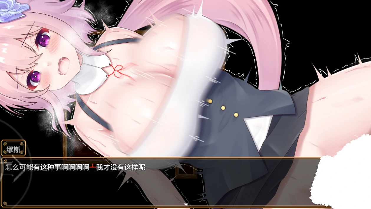 图片[9]-安卓+电脑（RPG+全CG作弊）威尔托瓦尔-小强游戏