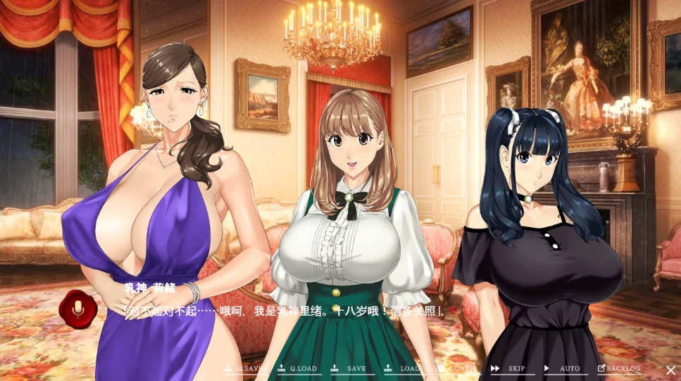 图片[1]-安卓+电脑 R神家の館【极品ADV/汉化/超强全动态/全CV/全CG存档】joi模拟器玩-小强游戏