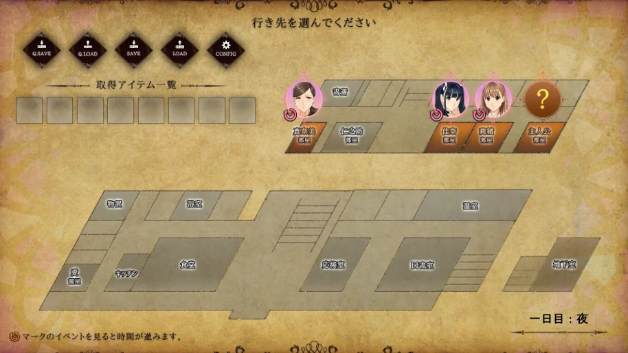 图片[14]-安卓+电脑 R神家の館【极品ADV/汉化/超强全动态/全CV/全CG存档】joi模拟器玩-小强游戏