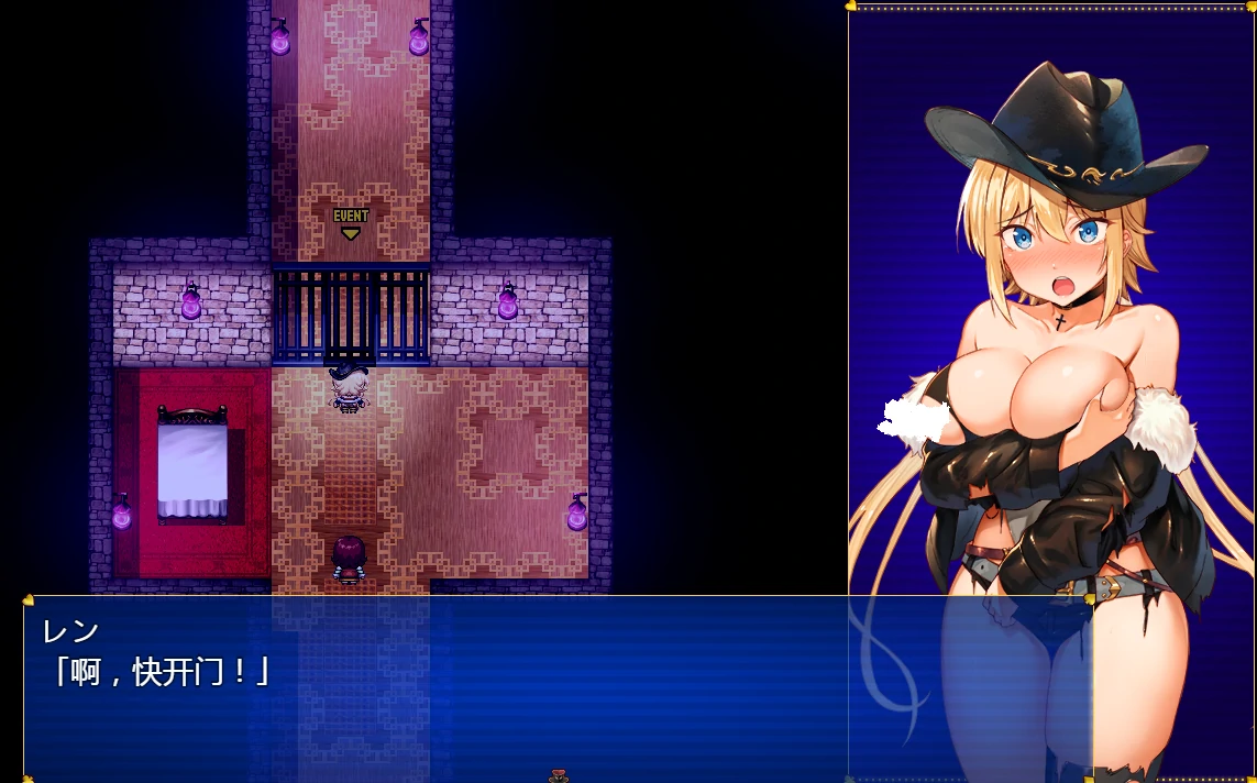 图片[23]-安卓+电脑【爆款RPG/CV/全回想作弊】怪盗莲-小强游戏