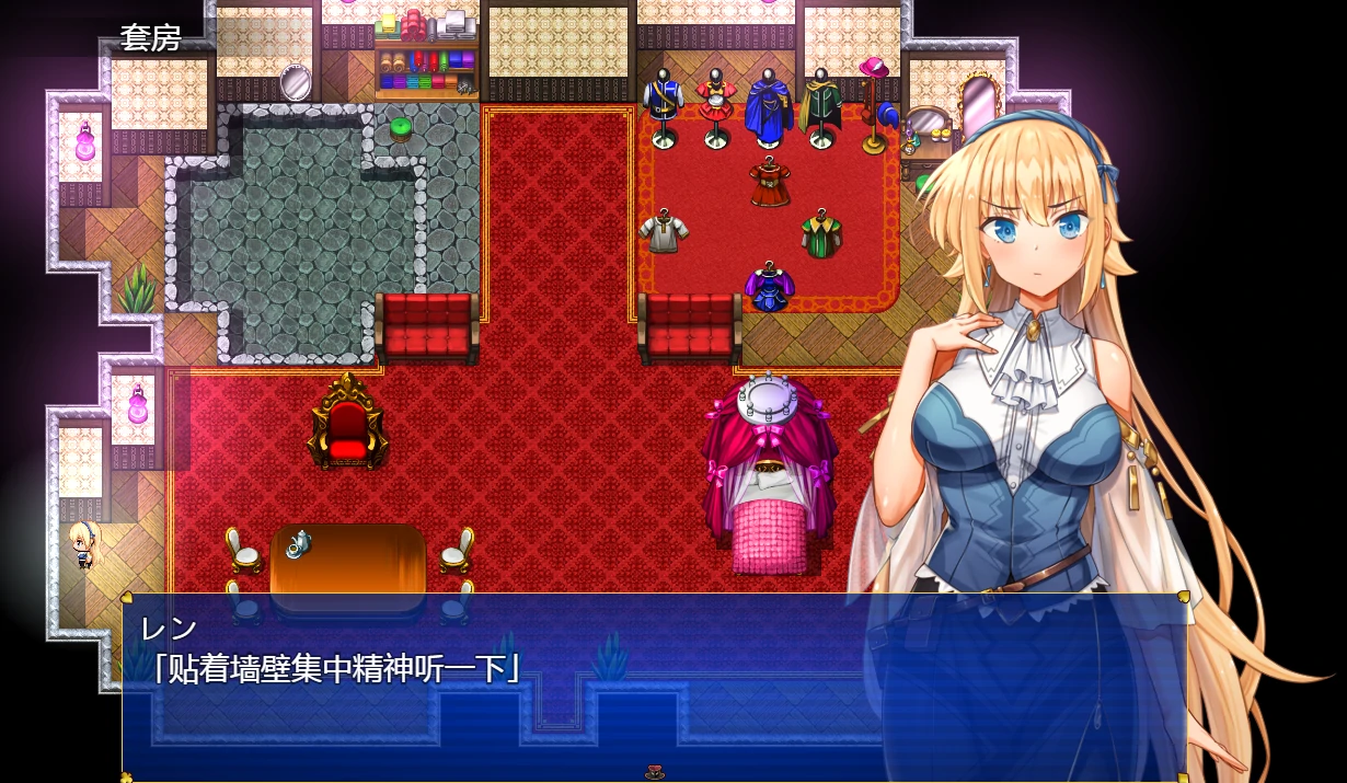 图片[5]-安卓+电脑【爆款RPG/CV/全回想作弊】怪盗莲-小强游戏