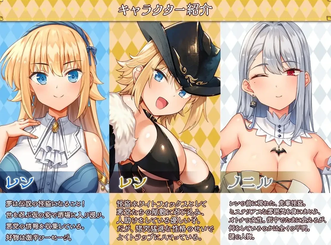 图片[1]-安卓+电脑【爆款RPG/CV/全回想作弊】怪盗莲-小强游戏