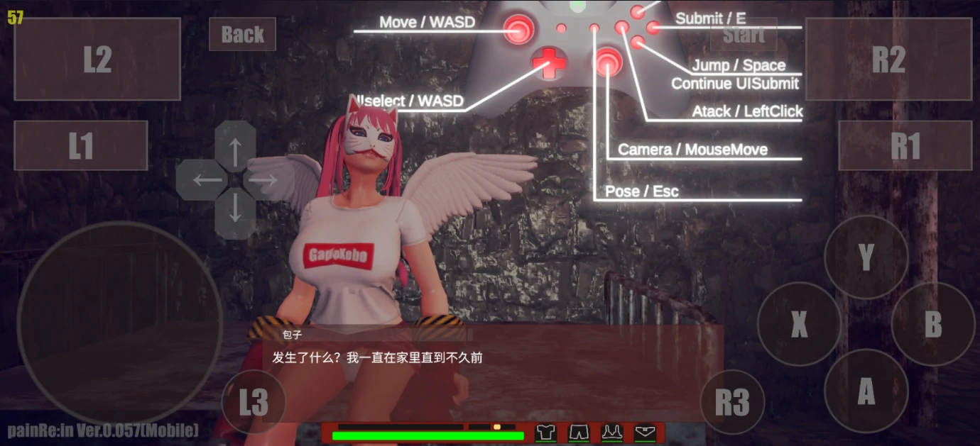 图片[20]-安卓+电脑【ACT/格斗/猎奇/重口】PainRein-小强游戏