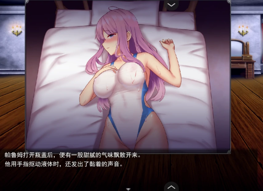 图片[14]-安卓+电脑 艾妮希雅与契约纹（爆款大作RPG 动态 全回想）步 Joi模拟器-小强游戏