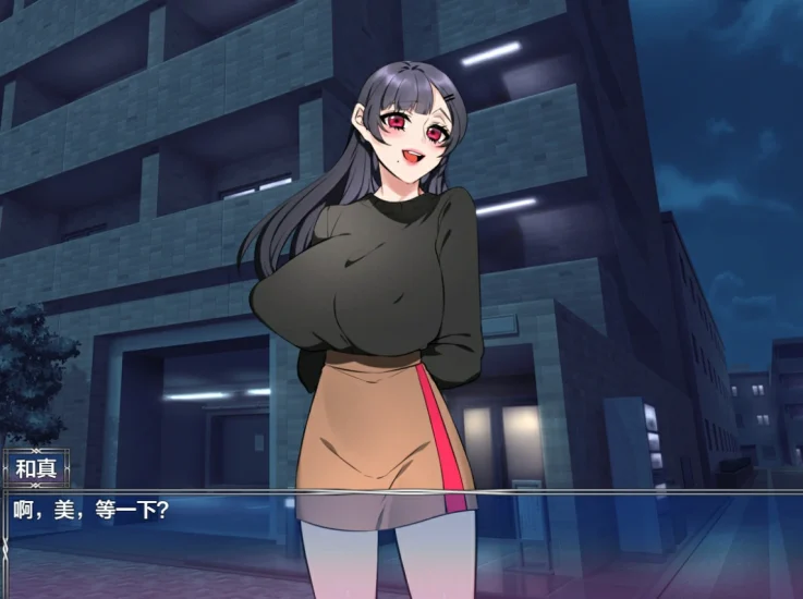 图片[6]-安卓+电脑 妻子公寓（日系RPG）-小强游戏