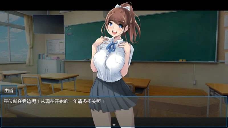 图片[7]-安卓+电脑 重回学生时代（日系RPG）-小强游戏