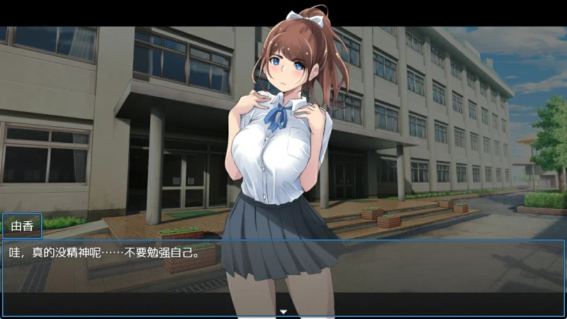 图片[4]-安卓+电脑 重回学生时代（日系RPG）-小强游戏