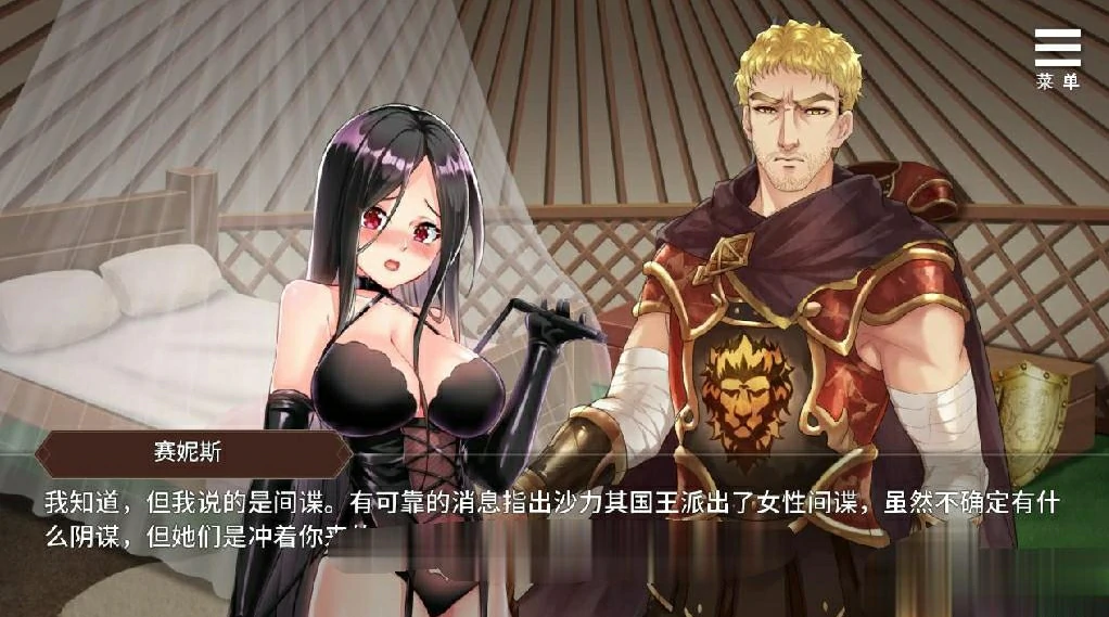 图片[9]-安卓+电脑（调J战略SLG/动态）边境征服者 V1.70步-小强游戏