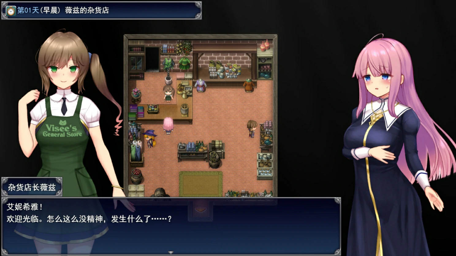 图片[2]-安卓+电脑 艾妮希雅与契约纹（爆款大作RPG 动态 全回想）步 Joi模拟器-小强游戏