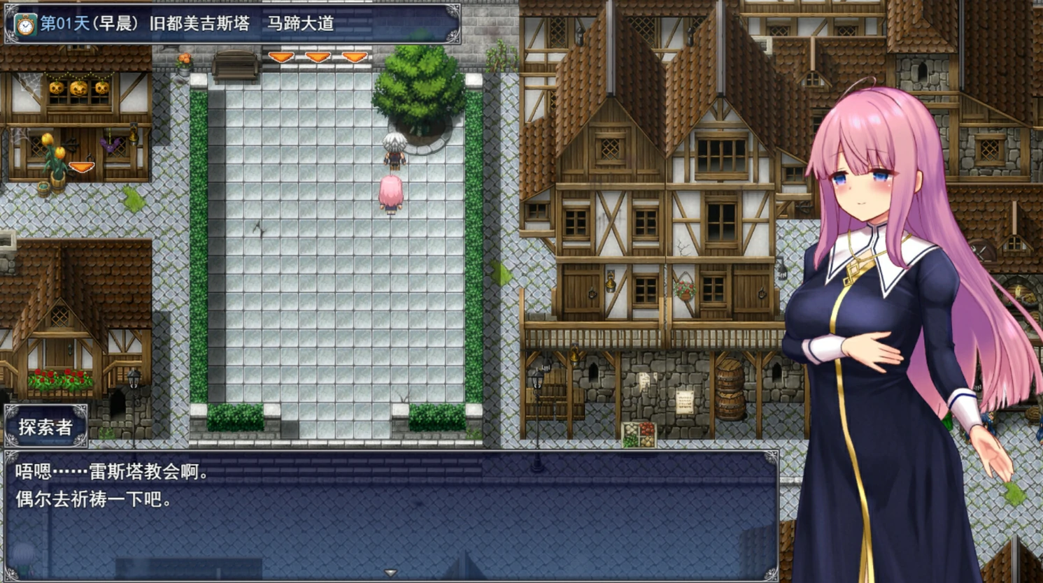 图片[3]-安卓+电脑 艾妮希雅与契约纹（爆款大作RPG 动态 全回想）步 Joi模拟器-小强游戏