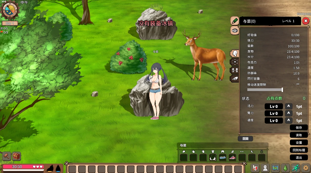 图片[29]-PC电脑版【重口SLG/自由/生存/精品】Mad Island 疯狂岛v0.45.2 附全控制台+步-小强游戏