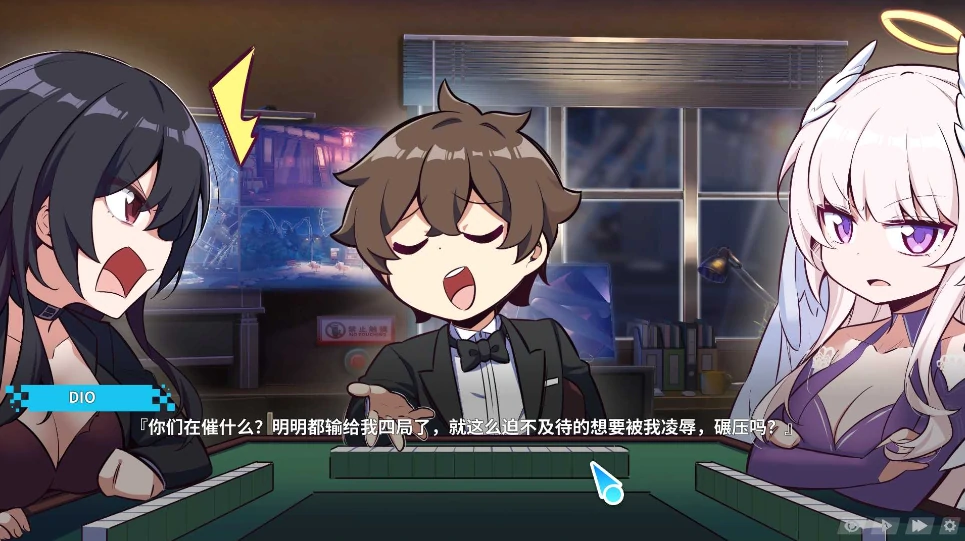 图片[11]-PC电脑版 幻欲游乐园2【大型互动SLG/动态/全CV/存档】步 V1.09-小强游戏