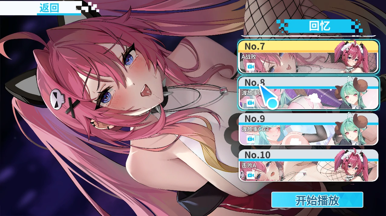 图片[8]-PC电脑版 幻欲游乐园2【大型互动SLG/动态/全CV/存档】步 V1.09-小强游戏