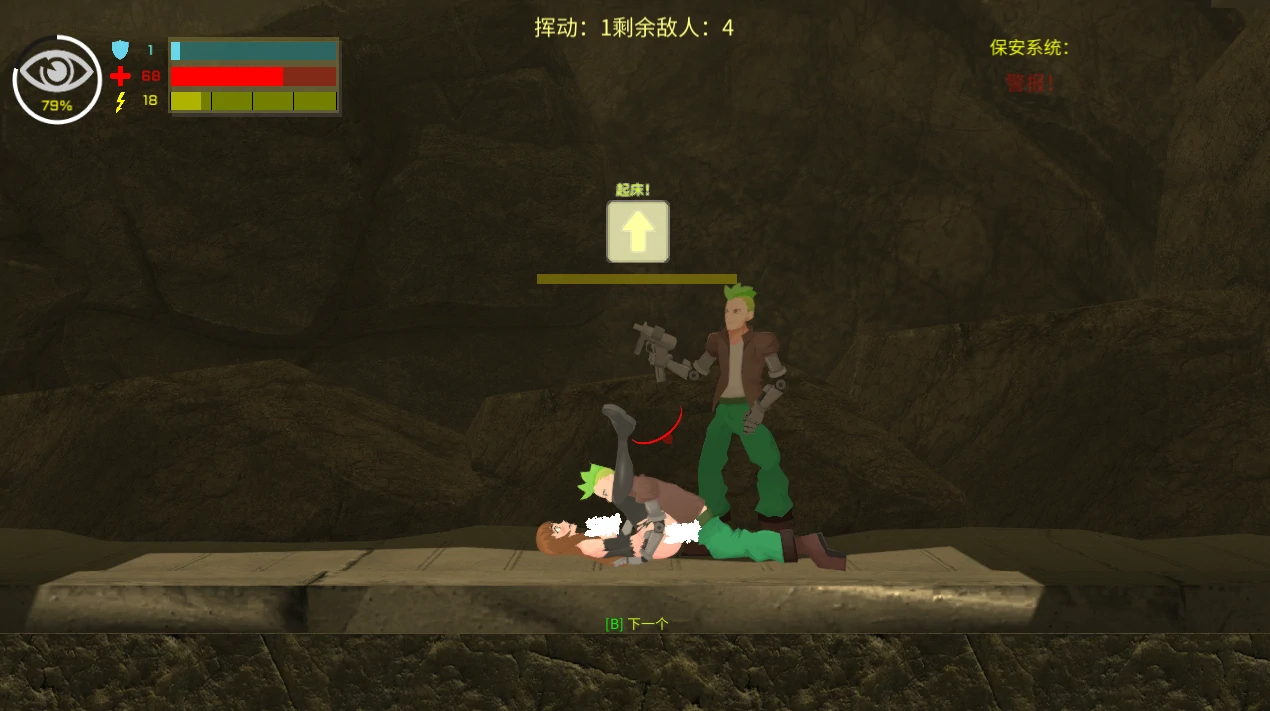 图片[7]-安卓+电脑【探索ACT/全动态】罪恶势力~殖民地的希望 步兵-小强游戏