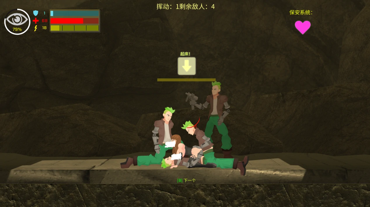 图片[10]-安卓+电脑【探索ACT/全动态】罪恶势力~殖民地的希望 步兵-小强游戏