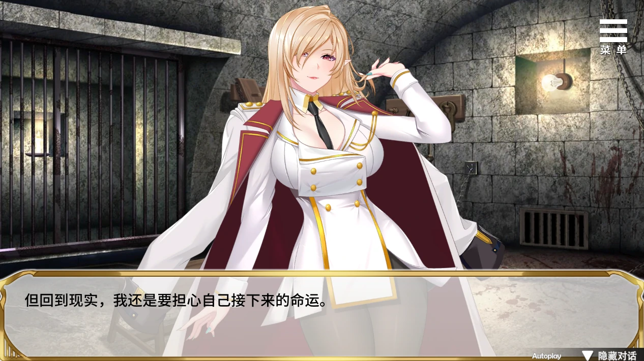 图片[1]-安卓+电脑（调教SLG）精灵女上司的训狗术-小强游戏