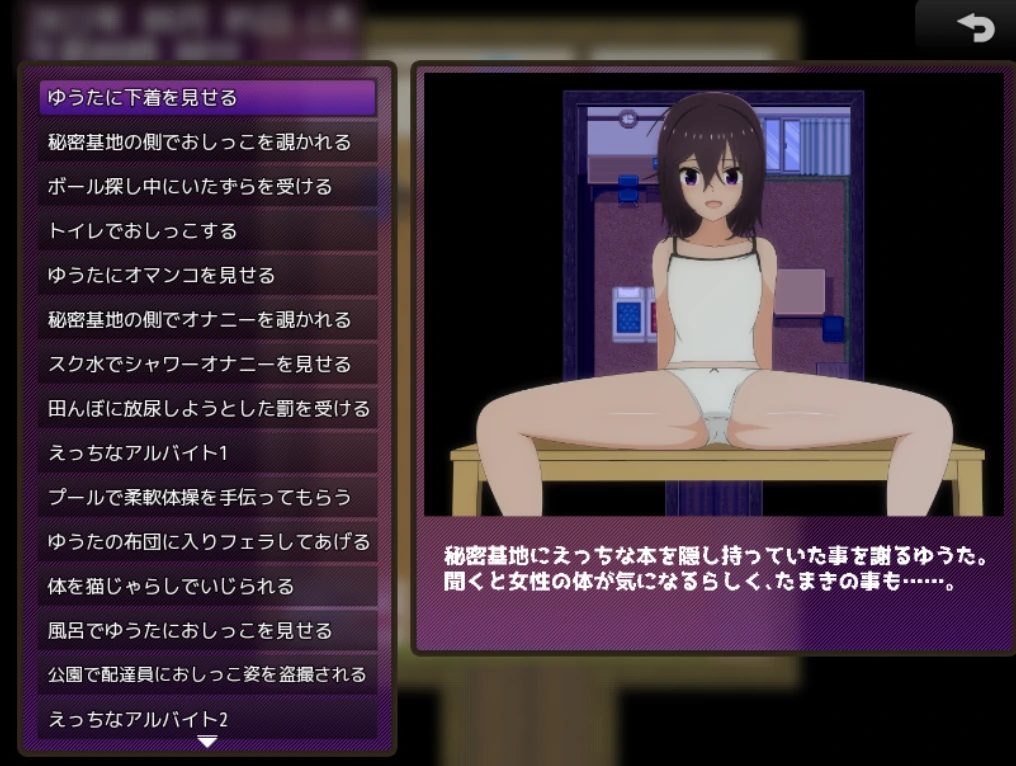 图片[9]-安卓+电脑（RPG）暑假乡村生活-小强游戏