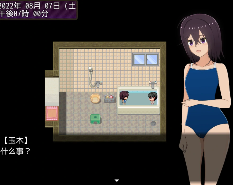 图片[3]-安卓+电脑（RPG）暑假乡村生活-小强游戏