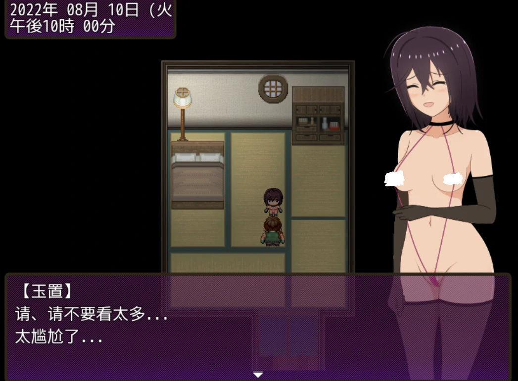 图片[6]-安卓+电脑（RPG）暑假乡村生活-小强游戏